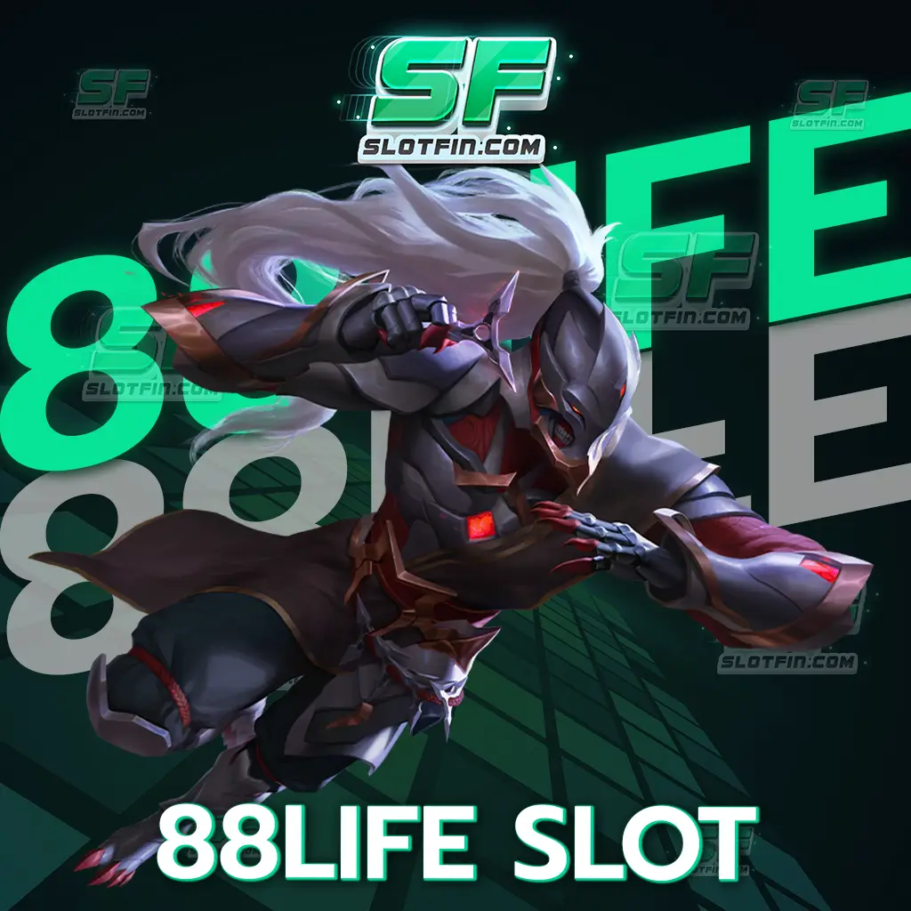 เกมออนไลน์ 88life slot บริการดี แอดมินตอบไว